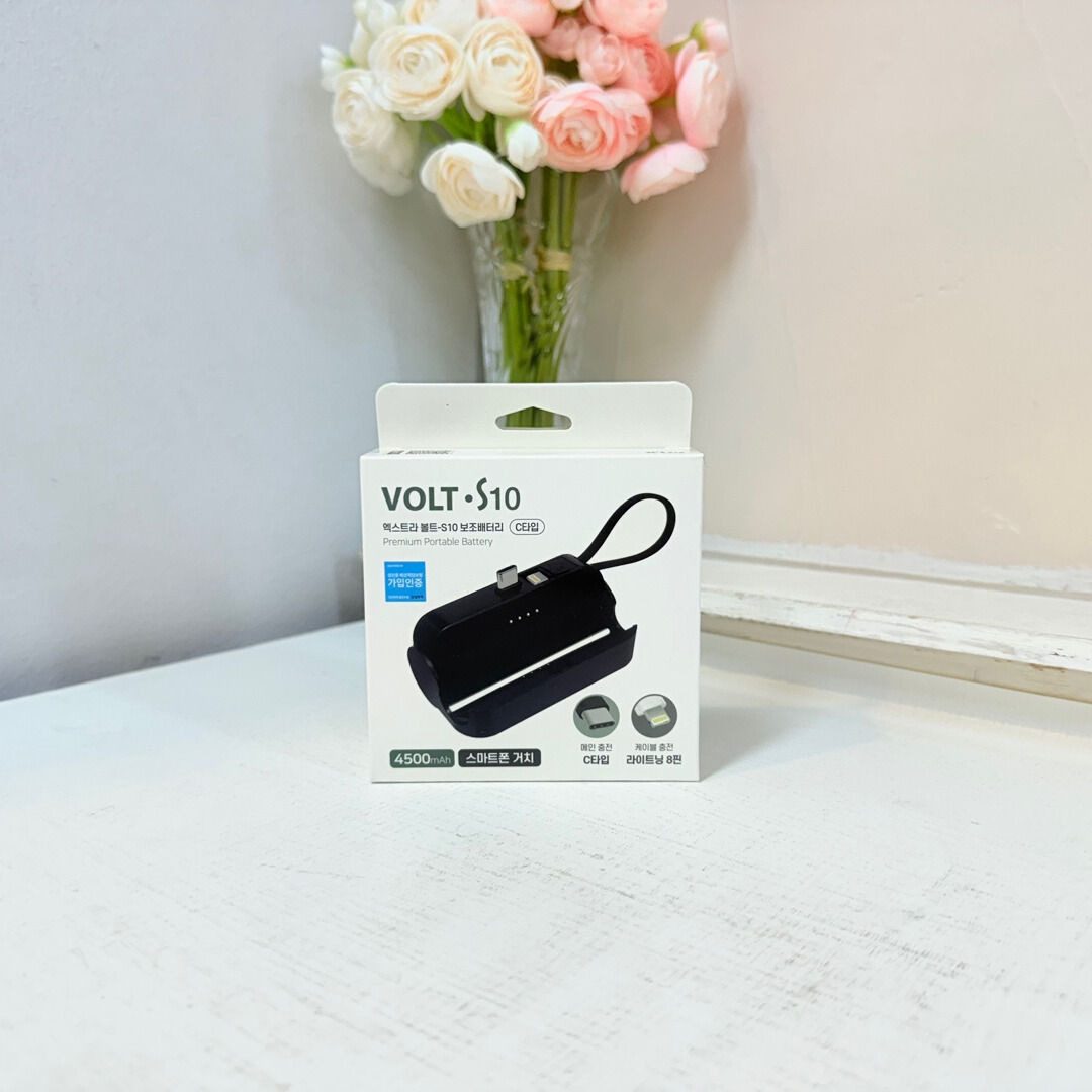 (온x)엑스트라 볼트 S10 보조배터 4500mAh(C타입+8핀)블랙