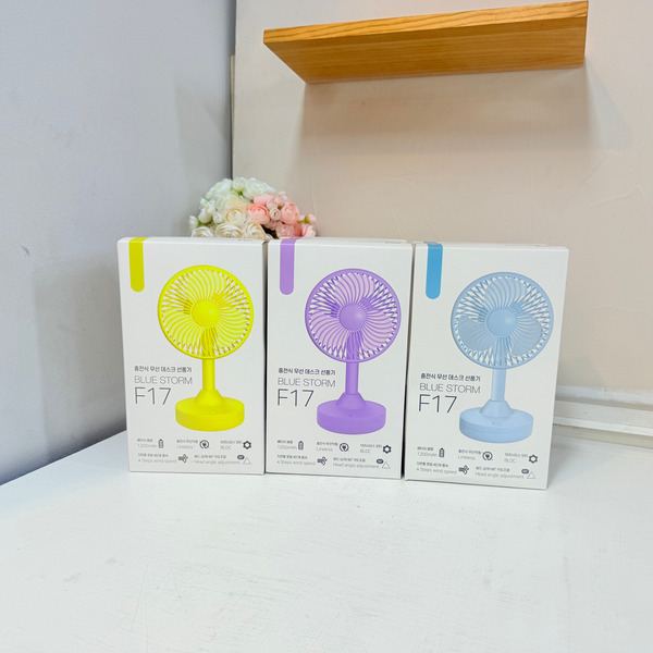 (온x)엑스트라 블루스톰 F17 충전식 무선 데스크 선풍기 라벤더