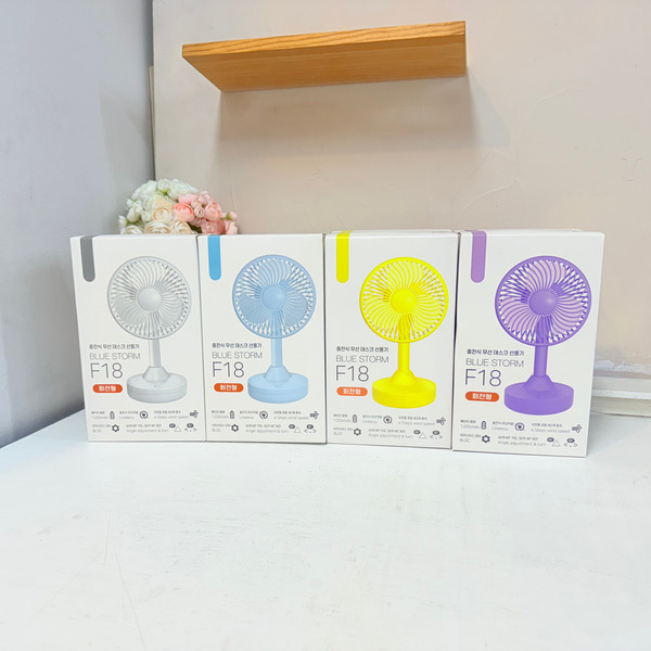 (온x)엑스트라 블루스톰 F18 무선 데스크 선풍기 옐로우