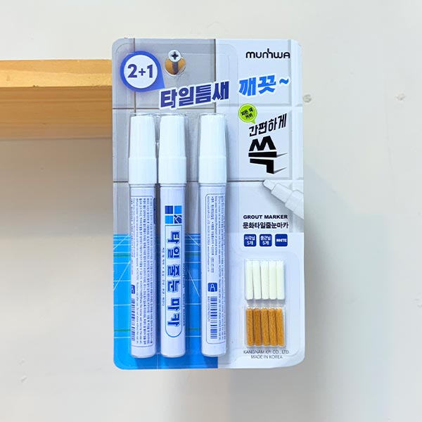 문화 타일줄눈마카