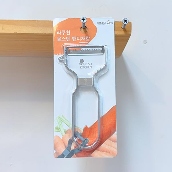 라쿠친 올스텐 핸디채칼