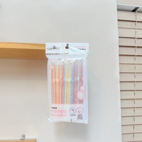 어린이 빨대 80P 개별포장