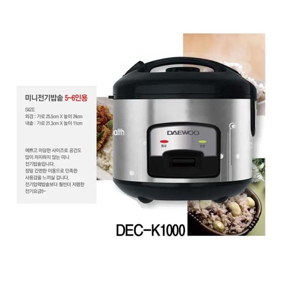 대우 전기밥솥5-6인용DEC-K1000