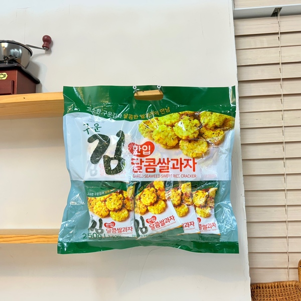 ★구운김 한입 달콤 쌀과자 250g