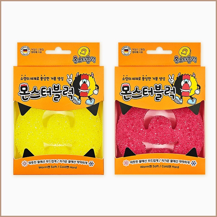 몬스터블록핑크1P