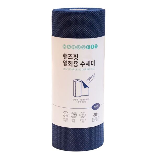 (온x)핸즈핏 일회용수세미60매(색상랜덤)