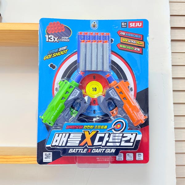 배틀X다트건