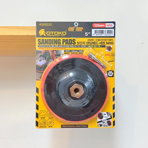 OTOKO 5인치 샌딩패드 M10