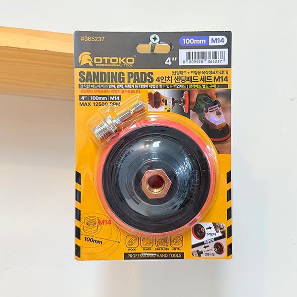 OTOKO 4인치 샌딩패드 세트 M14