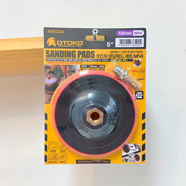 OTOKO 5인치 샌딩패드 세트 M14