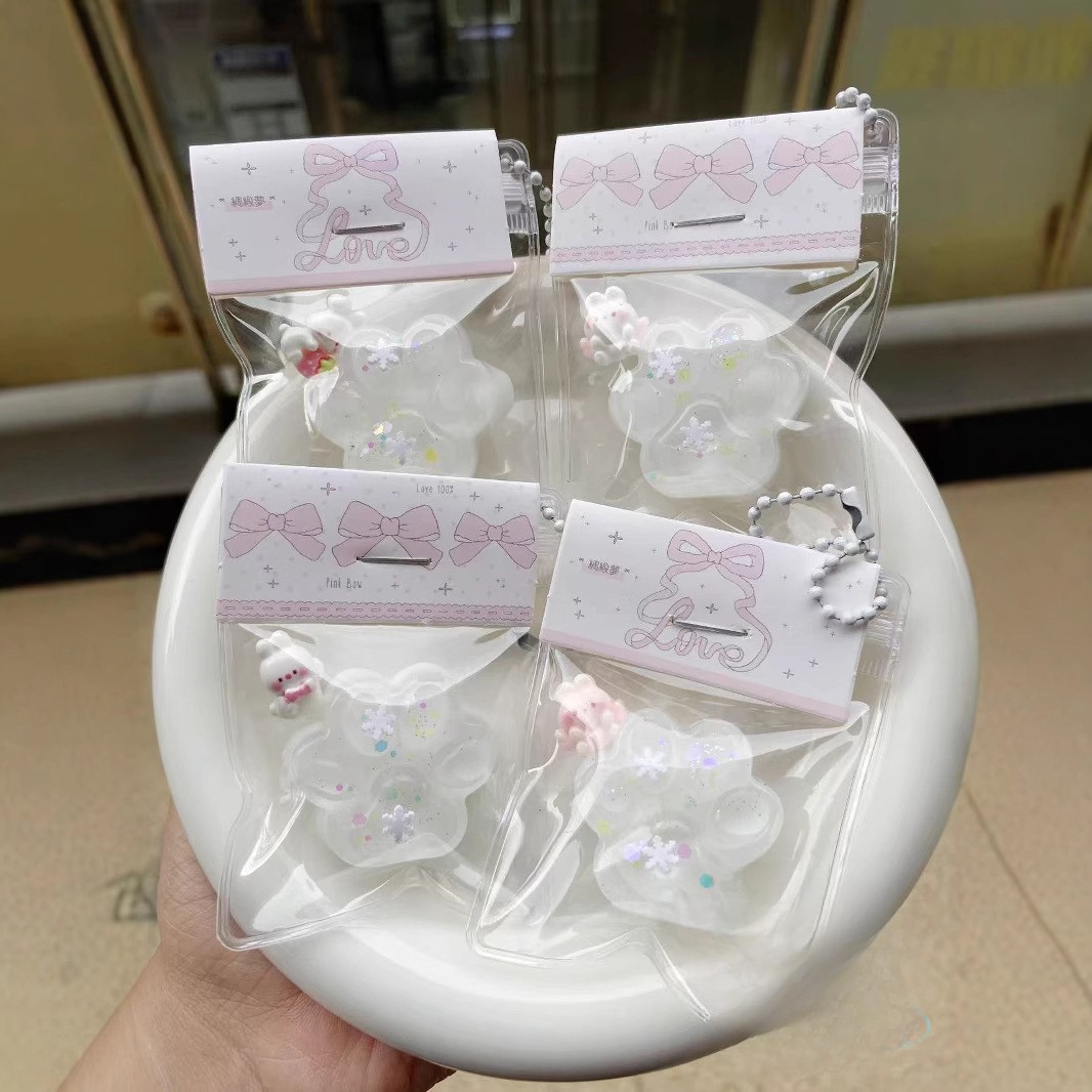 ABM미니 말랑이 키링 냥발바닥