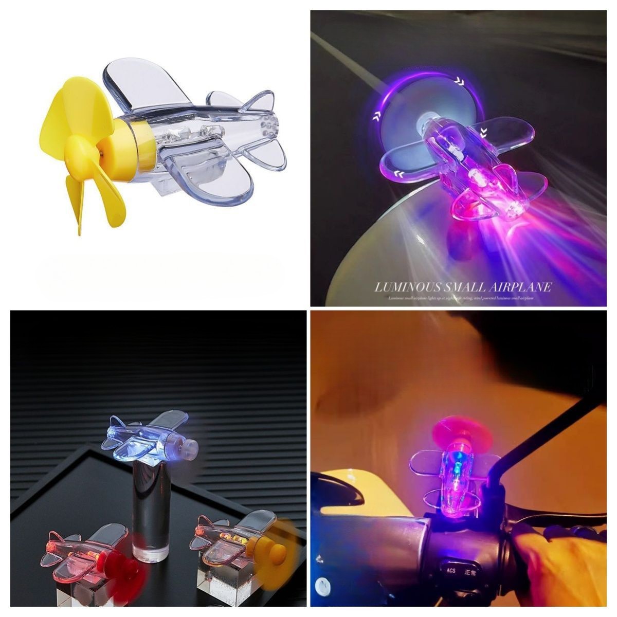 ABM자전거등 빛나는 비행기 색상랜덤 1p