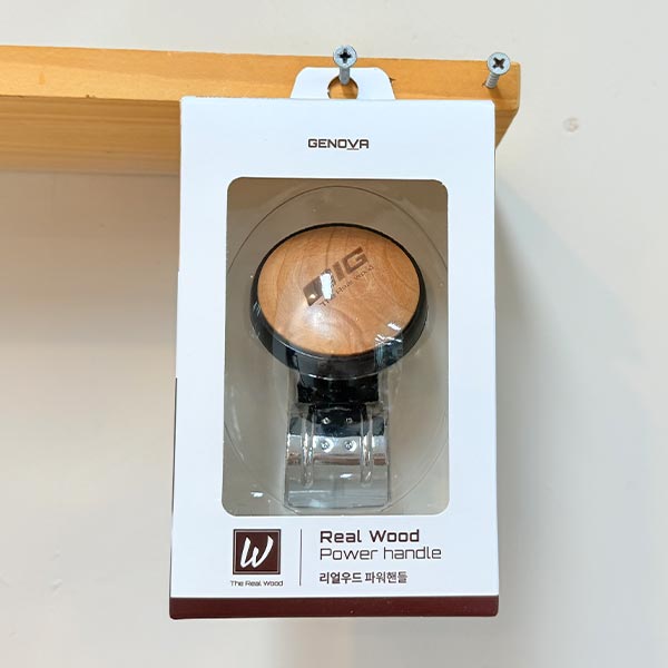 리얼우드 파워핸들
