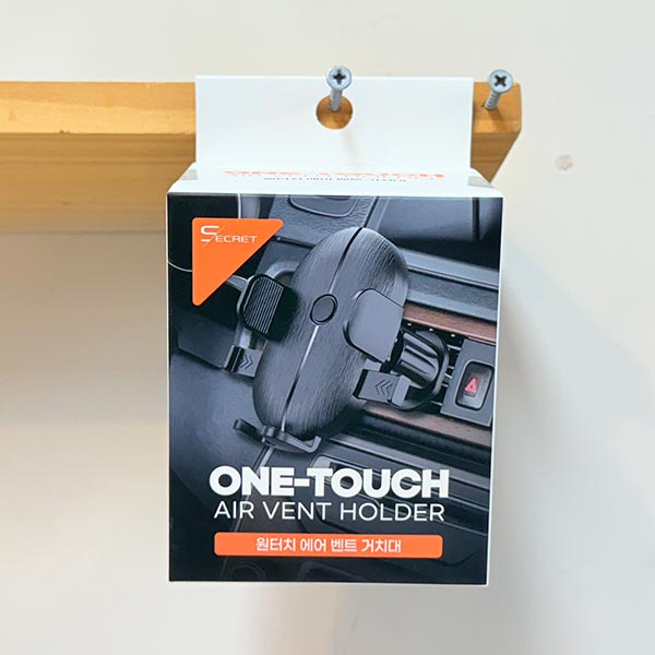 원터치 에어 벤트 건치대