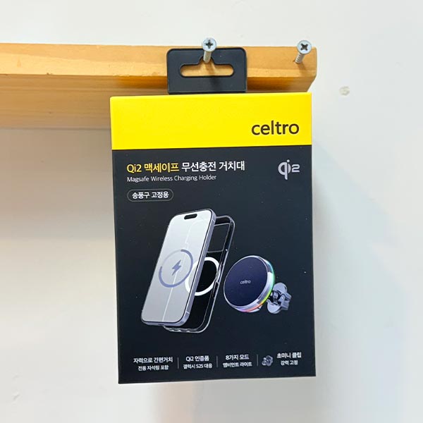 (온라인판매금지)Qi2 맥세이프 무선충전 거치대