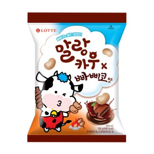 ★말랑카우 빠삐코맛 158g