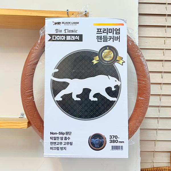 블랙라이거 다이아 클래식 프리미엄 핸들커버