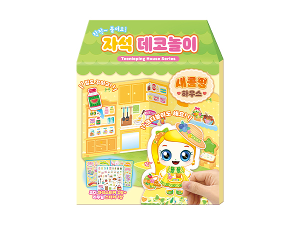 새콤달콤 티니핑 시즌4 자석 데코놀이