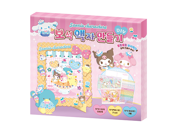 산리오캐릭터즈 보석 액자 만들기