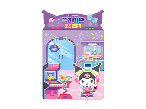 산리오캐릭터즈 쿠로미 플레이존 코디놀이
