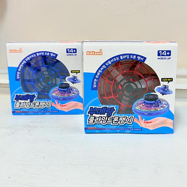부메랑 플라잉 드론 팽이(색상랜덤)1p
