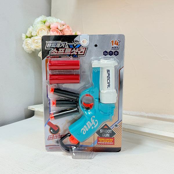 탄피제거소프트샷건