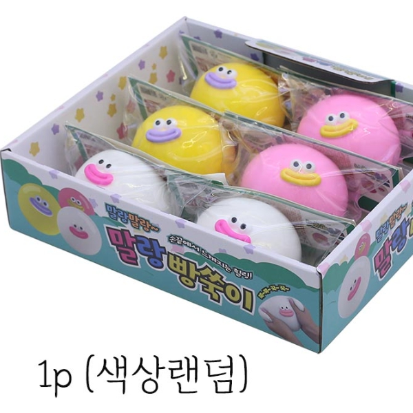 말랑 빵쑥이 중(색상랜덤)1p