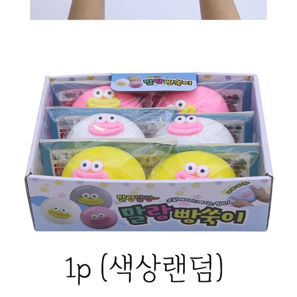 말랑 빵쑥이 대(색상랜덤)1p