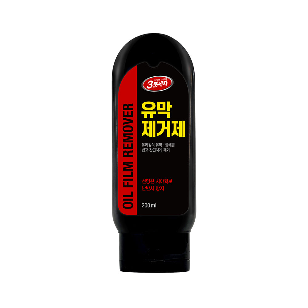 카렉스 3분세차 유막 제거제200ml