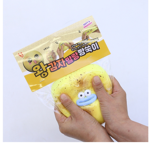 왕감자 말랑 빵쑥이(색상랜덤)1p