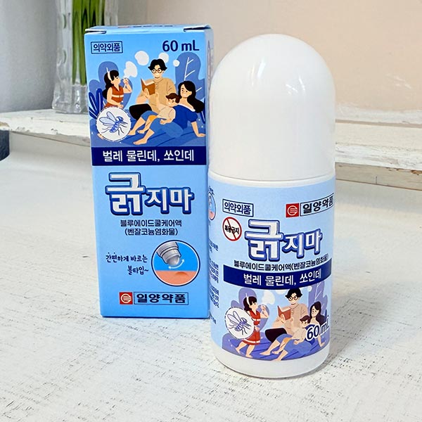 ★일양긁지마60ml볼타입(벌레물린데)