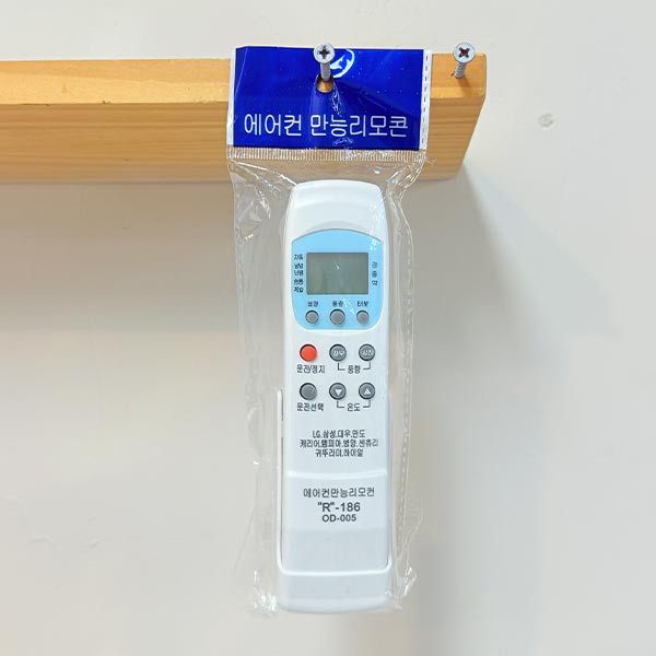 에어컨 만능리모컨 OD-005