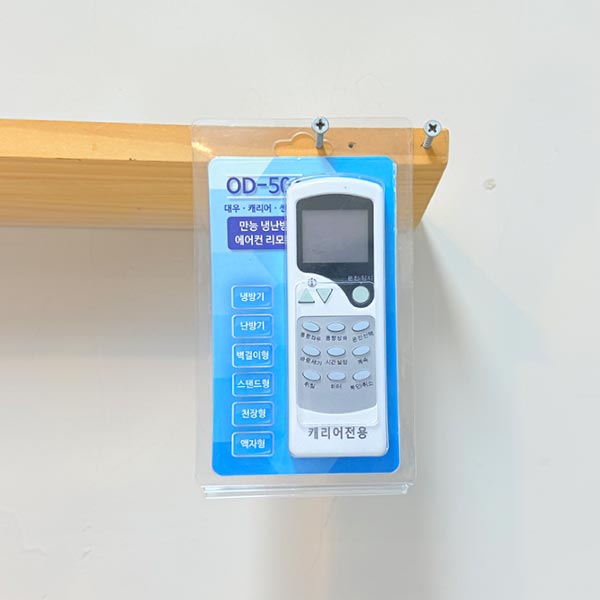 만능 냉난방 에어컨리모컨 OD-501