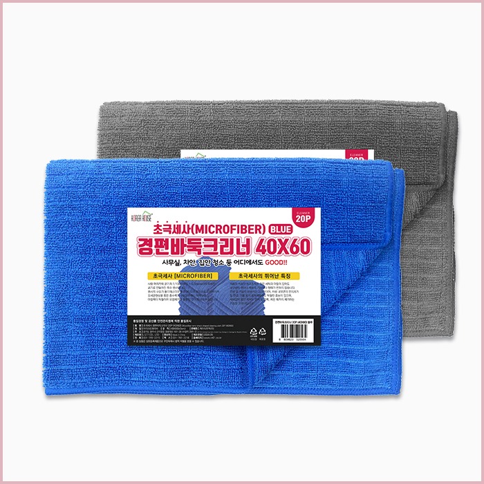 초극세사 경편바둑크리너 블루(40x60) 20P