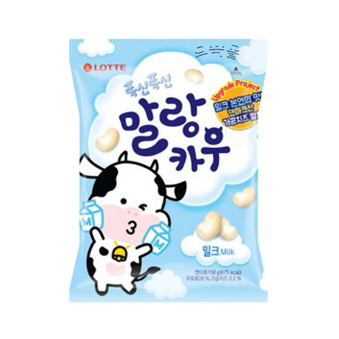 ★말랑카우 밀크 158g