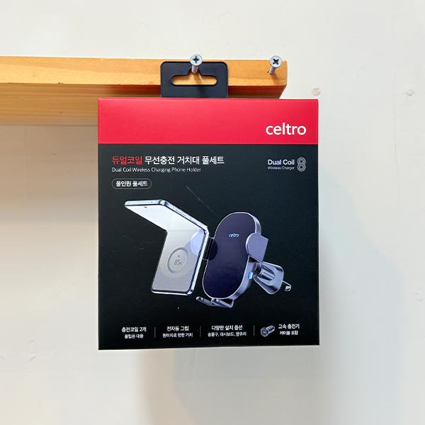 (온라인판매금지)듀얼코일 무선충전 거치대 풀세트