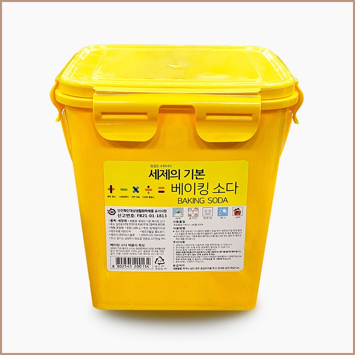 세제의 기본 베이킹소다(2kg)