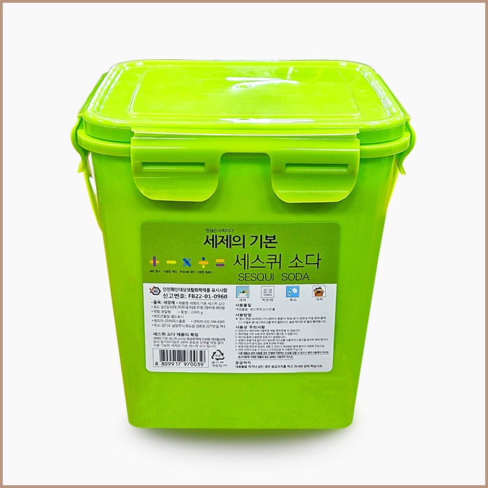 세제의 기본 세스퀴소다(2kg)