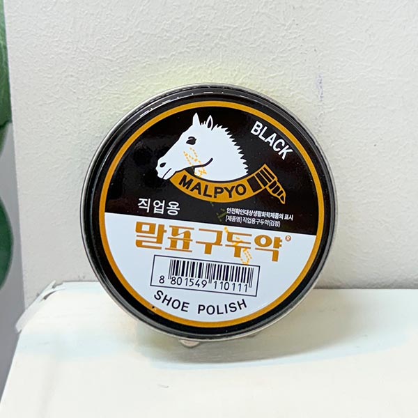 말표직업용구두약검정40g