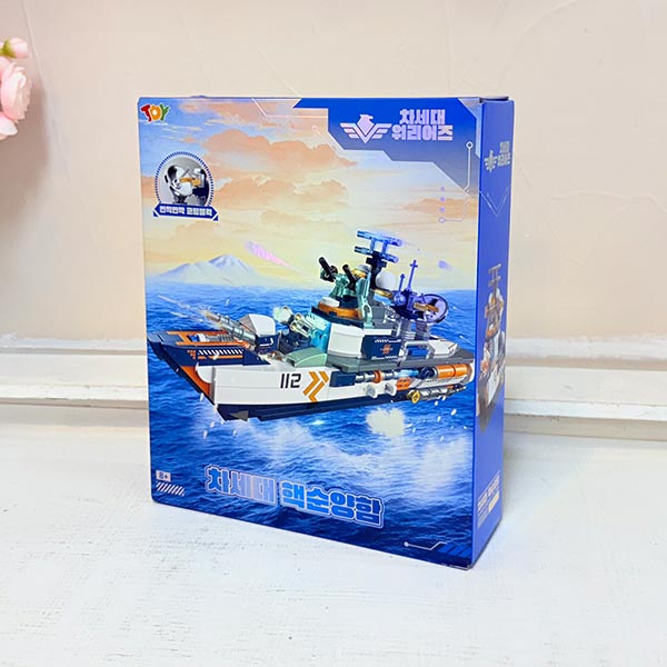 차세대 핵순양함