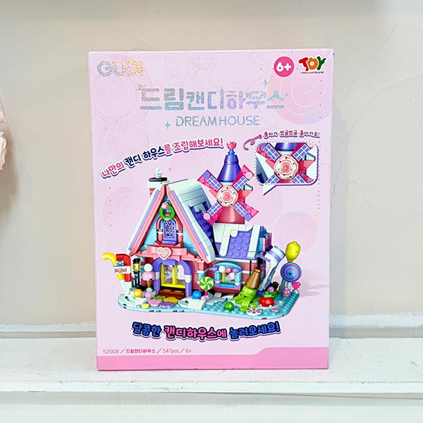 드림 캔디하우스