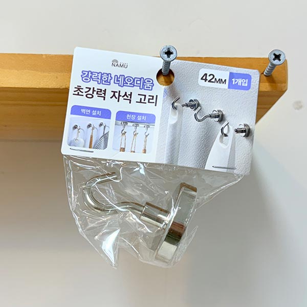 초강력 자석고리 42mm