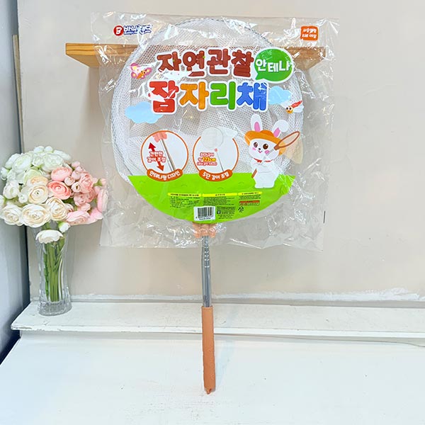 자연관찰 안테나 잠자리채 (색상랜덤)1p