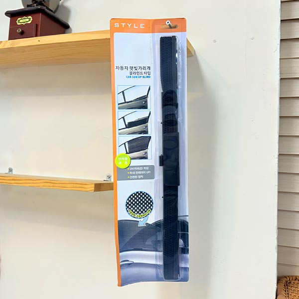 스타일 자동차 햇빛가리개 블라인드 타입