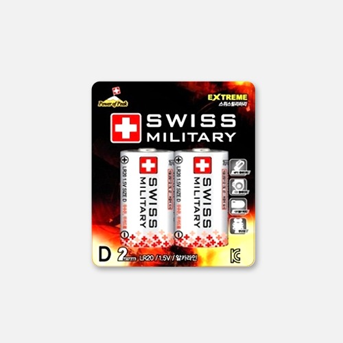 ★스위스밀리터리 알카라인 건전지 DM 2개입