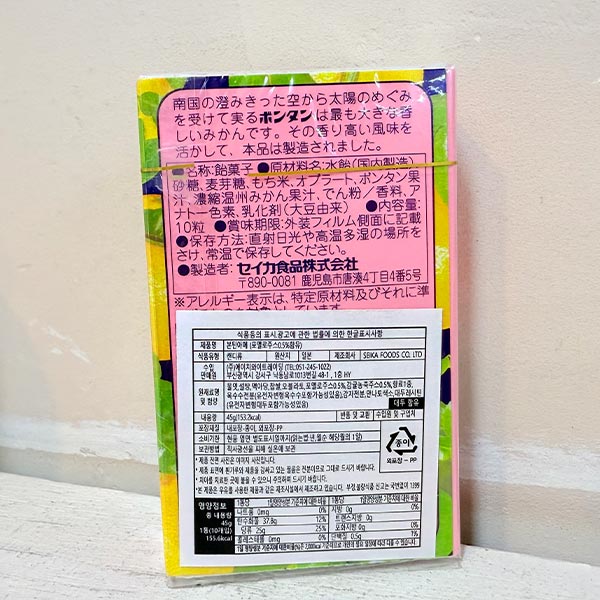 ★본탄 아메 캔디45g