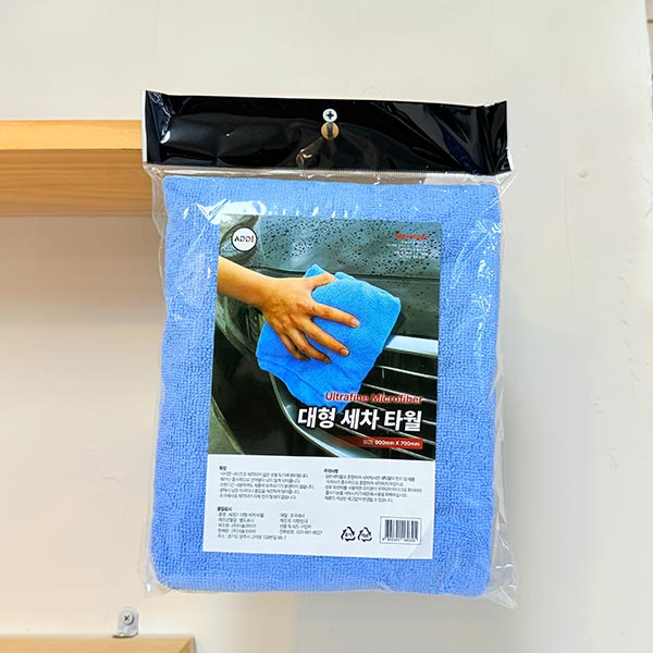 ADD1 대형 세차 타월(900x700mm)
