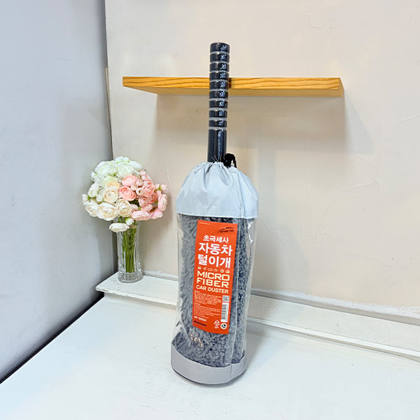 (온x)오렌지툴 초극세사 자동차 털이개