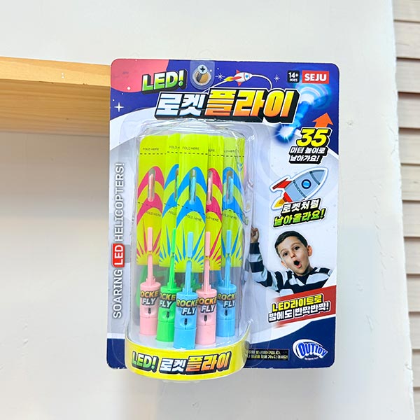 로켓플라이(색상랜덤)1p