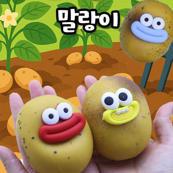 감자 말랑 빵쑥이 중(색상랜덤)1p